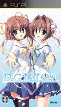 Da Capo I & II Plus Situation Portable [JP]